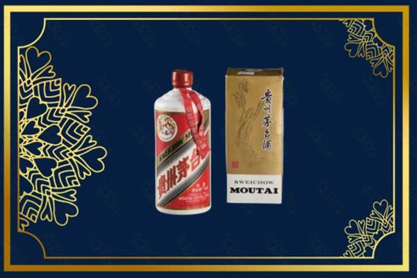 西双版纳州勐腊回收巽风茅台酒