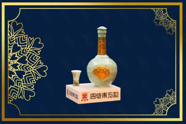西双版纳州勐腊烟酒回收四特酒