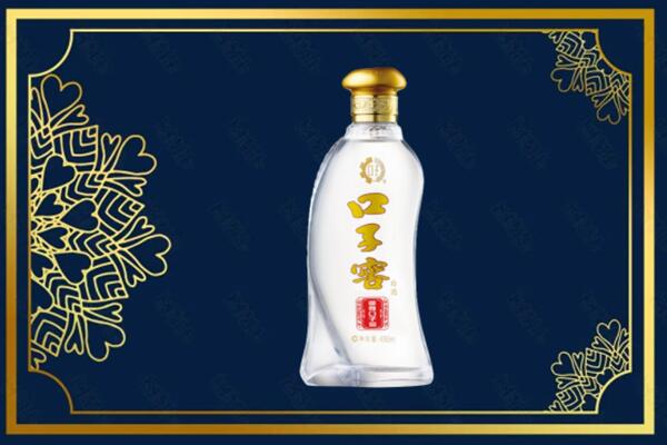 西双版纳州勐腊烟酒回收口子窖