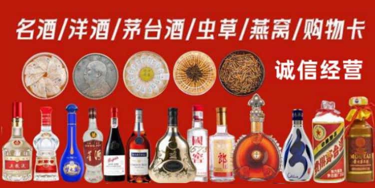西双版纳州勐腊回收烟酒